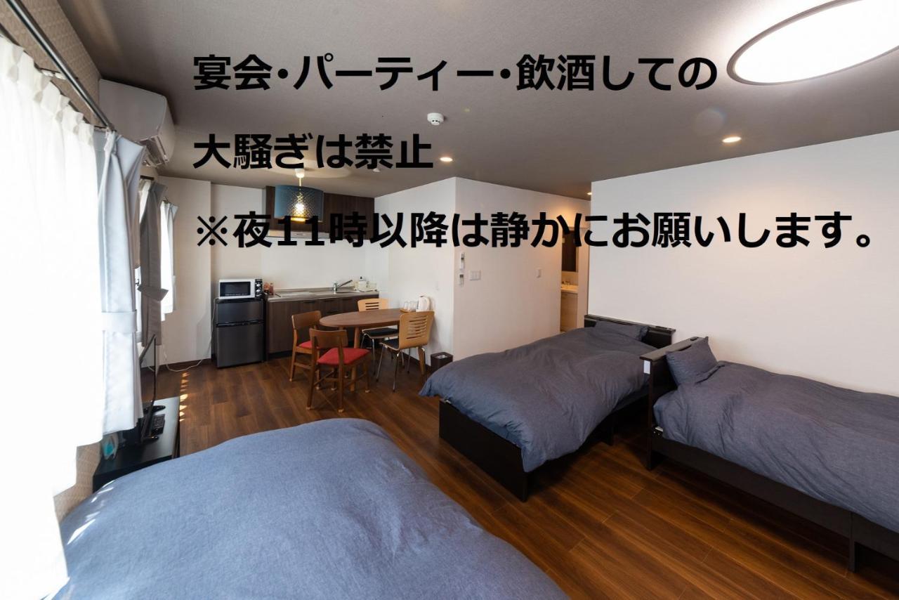 Oyado Kien Ryogoku 호텔 도쿄 외부 사진