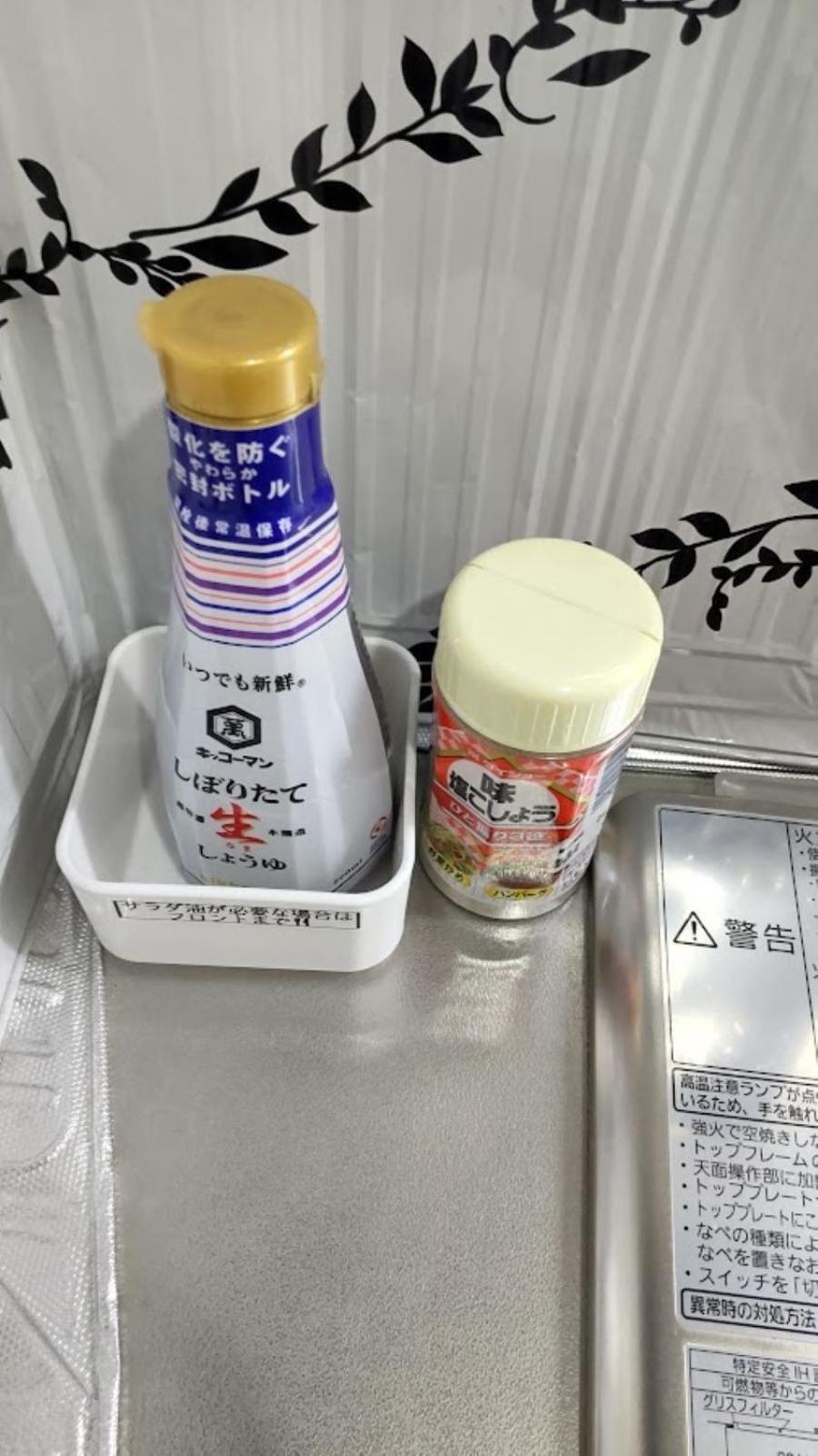 Oyado Kien Ryogoku 호텔 도쿄 외부 사진